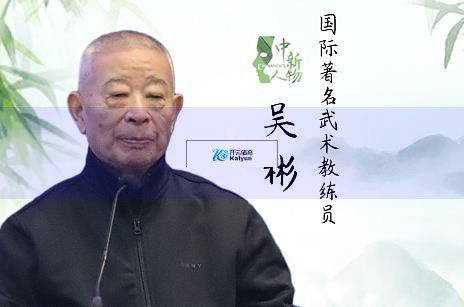 开云真人app下载九旬教授赵德馨：知网“某期刊负责人曾威胁要‘封杀’我”